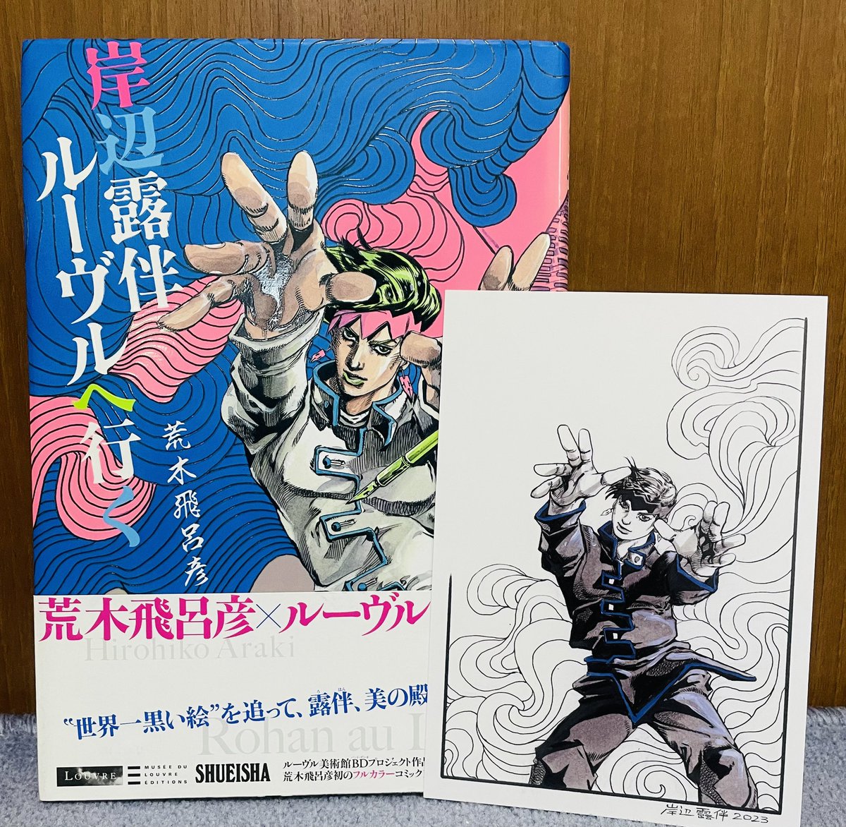 観てきたー!カードも無事ゲットできました☺️相変わらず絶妙なまとめ具合で引き込まれたし先生ときょーかちゃんのやりとりめちゃくちゃ可愛いかった💕そして例の絵、暗闇から浮かび上がってきたら悲鳴あげるわ思いました…地味に怖かった😨