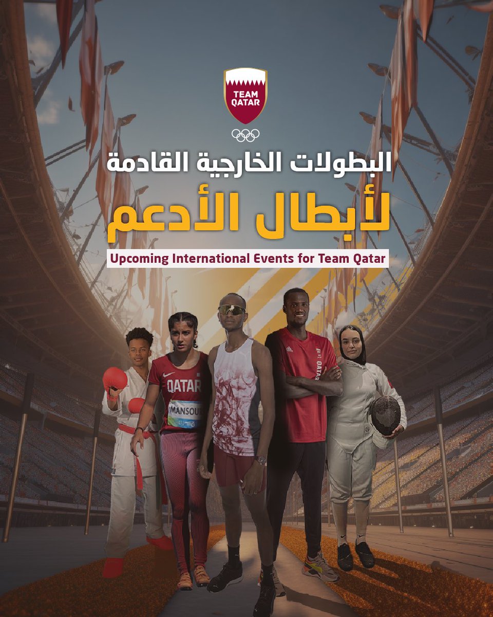 Team Qatar 🇶🇦 on Twitter "المنافسات الخارجية القادمة لأبطال وبطلات
