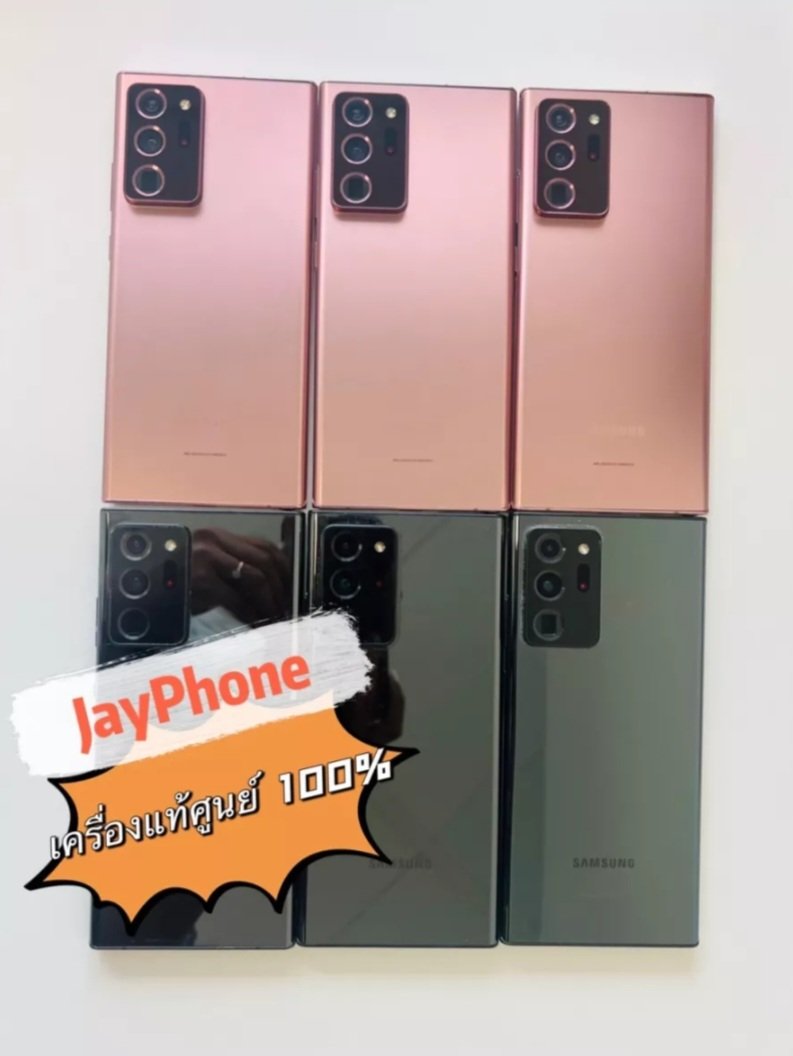 whitewhiteyou's tweet image. 🌈Samsung Galaxy Note20 4/5G Note20Ultra 4/5G 8/256GB เครื่องแท้100% เดิมๆ สภาพใหม่สวยเหมือนได้มือหนึ่ง ใช้งานปกติ

พิกัด👇
s.lazada.co.th/s.jsLXT?cc

#SamsungGalaxynote  #Note20Ultra #Note20Ultra5G #Note20 #มือถือราคาถูก #มือถือมือสองราคาถูก #มือถือราคาเบาๆ #มือถือมือสอง