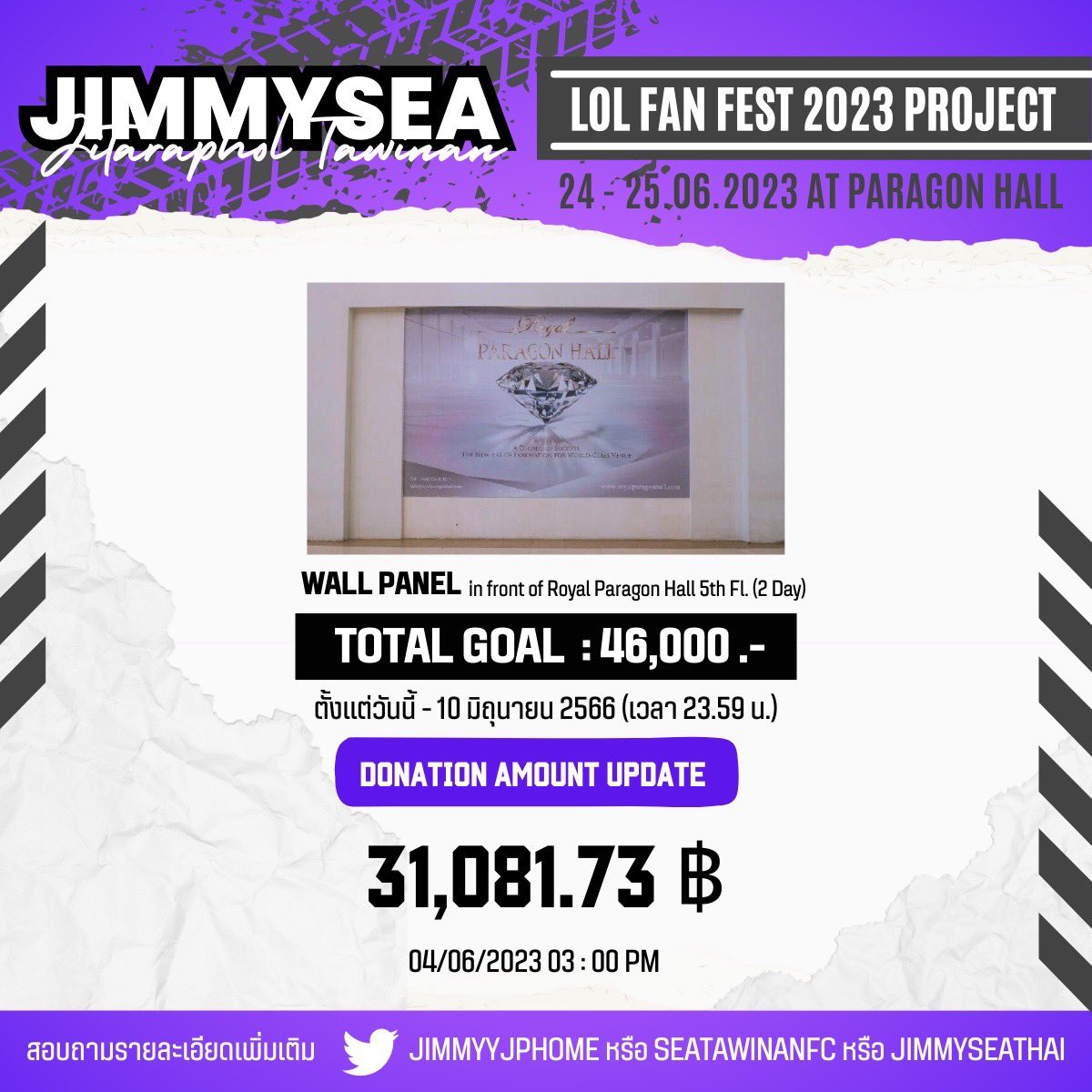 JimmyyjpHome's tweet image. เหลือเวลา อีก 6 วันสุดท้าย‼️
อัพเดทยอดโดเนทล่าสุด💰 

มาโดเนทรวมเป็นส่วนหนึ่งกับโปรเจกต์คอนเสิร์ตLOLของพี่จิมมี่และน้องซีกันเยอะๆนะคะ

🖇 : forms.gle/bT5QZFk4z1zi7Y…

@jimmyyjp_ @Sea_tawinan 
#Jimmyyjp #Sea_tawinan 
#Tiny #chaotalay #งั่มงั่ม
#JimmySeaLOL2023Project