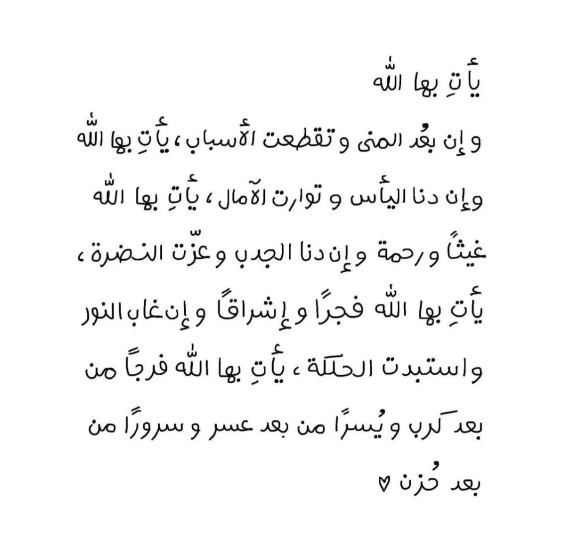 بشرى (@iptbushra) on Twitter photo 