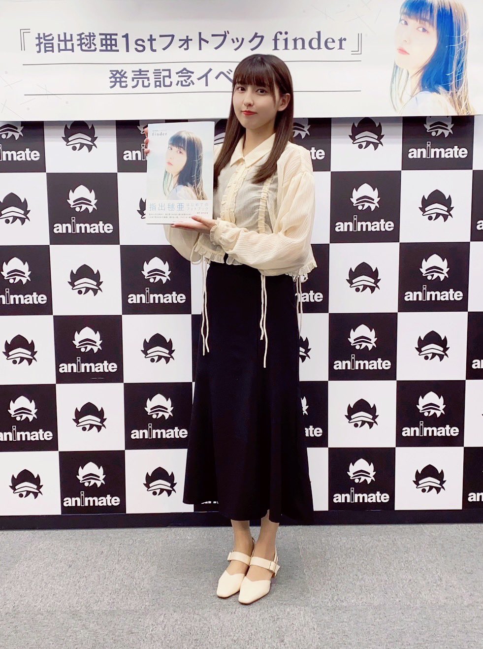 Amazon.co.jp: 指出毬亜 1st フォトブック finder 直筆サイン
