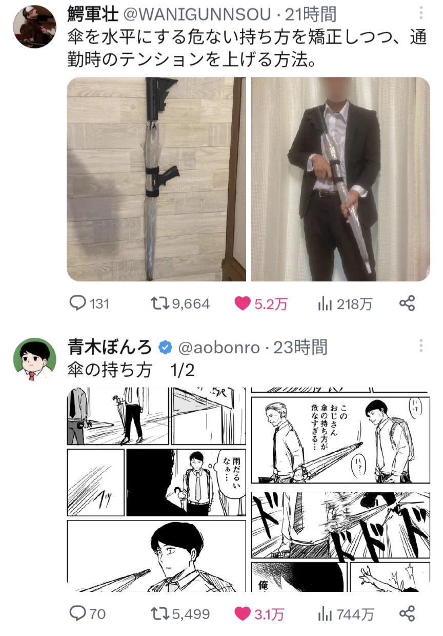 @aobonro そんなあなたに 