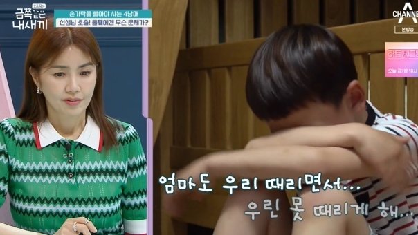 "Mama ga nyangka bakal ngelahirin anak kek kamu"

Perkataan ini dateng dari ibu yg frustrasi karena anak keduanya ditegur wali kelas akibat mukul temen sekelas

Anaknya jawab
"Mama suka mukulin kita tapi kita gabole bales mukul mama"

Mereka 4 bersaudara, yang tertua umur 10 thn