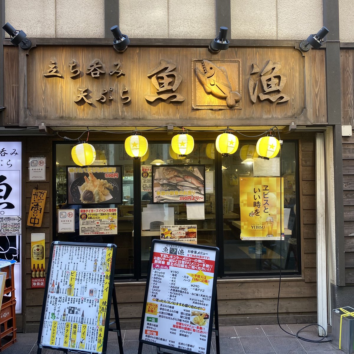 SakabaChannel's tweet photo. 京橋『立ち呑み天ぷら魚漁』さんに初来店🌟

とにかく色々安くて美味しい🤤

〜メモ〜
キス　160円
しそ　110円
えび　160円
蓮根　110円
しいたけ　110円

#京橋　#グルメ
#立ち呑み
#天ぷら
#海鮮 https://t.co/ZY9y75dnin