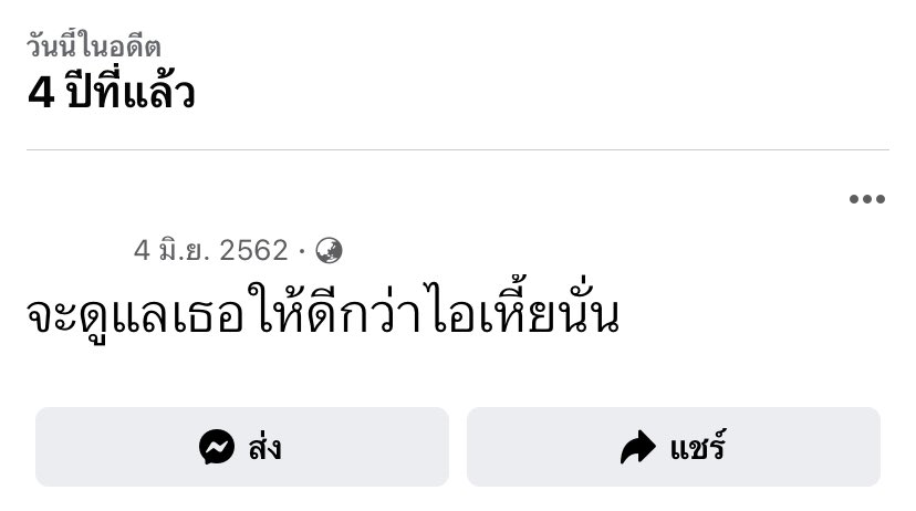 kidymustard's tweet image. โอโห เธอไหนวะ