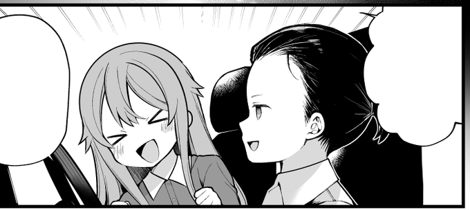 パートナーさんがこれ見て「俺だー!!」って言ってて可愛い 