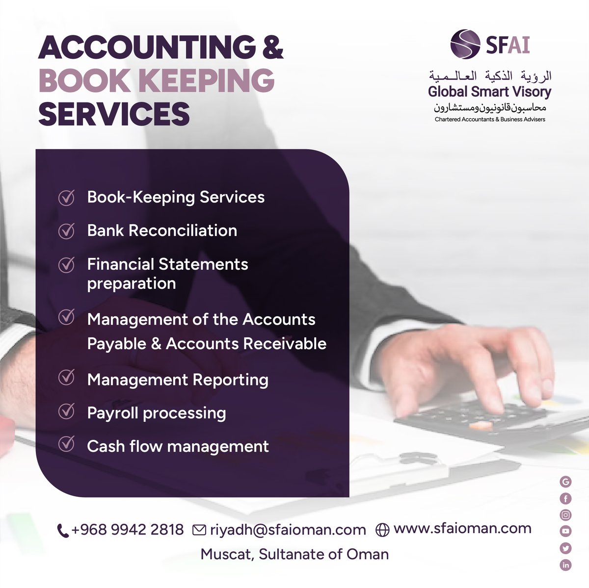 Are you looking for expert accounting services? Look no further! Our team of skilled accountants is here to help you navigate the financial landscape with ease. Contact us today to schedule a consultation and take your business to new heights! 

#Accounting_Services