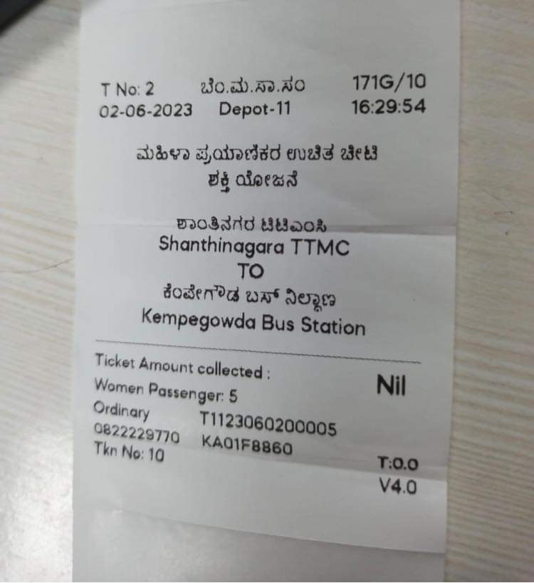 First look at the ticket which will be issued to women passengers in @KSRTC_Journeys & @BMTC_BENGALURU bus.
#NammaSarkara.