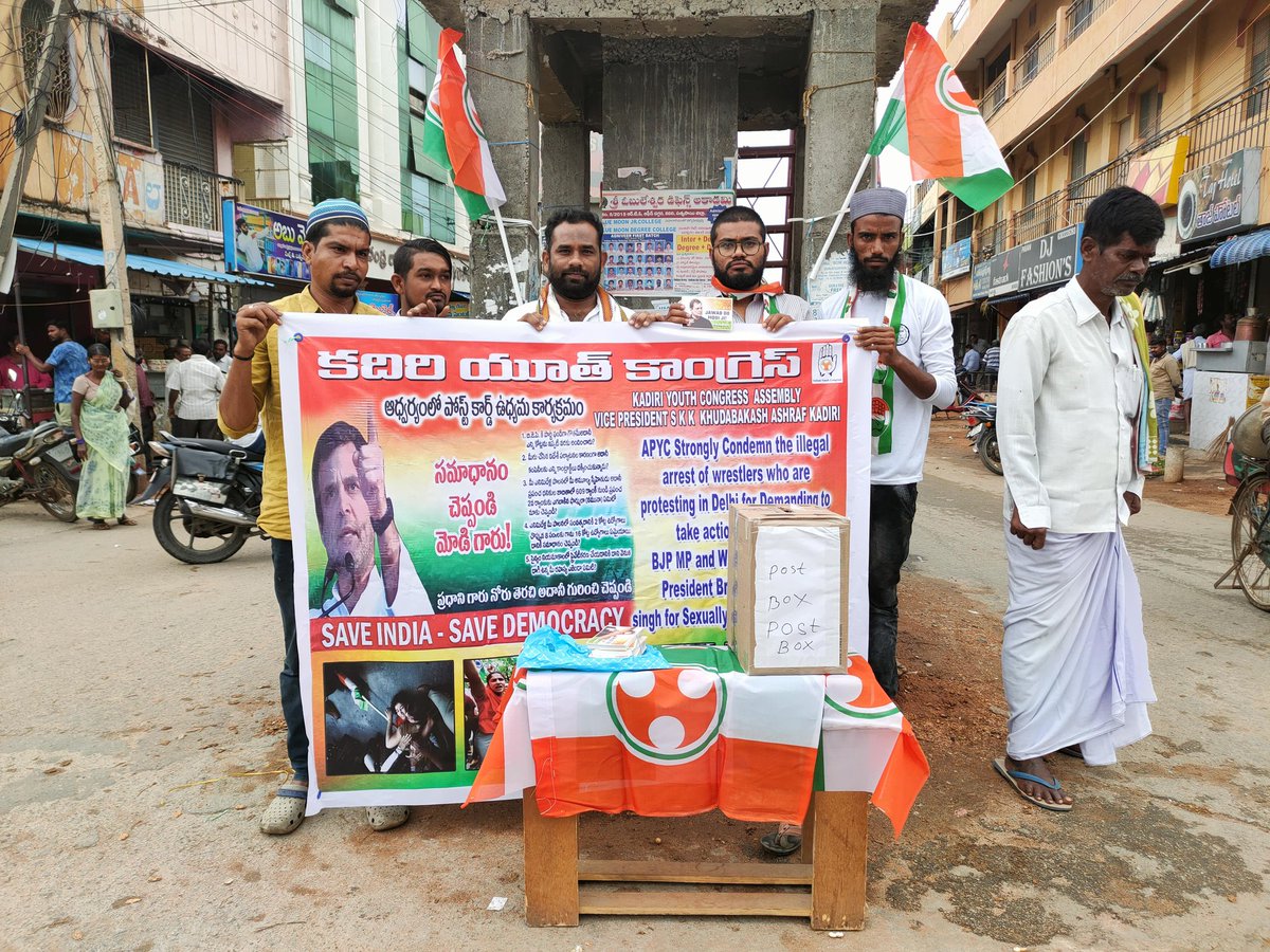 kkhudabakashas3's tweet image. ఈ రోజు *కదిరి యూత్ కాంగ్రెస్ వైస్ ప్రెసిడెంట్ స్ కే కే ఖుదబకష్ ఆశ్రాఫ్  ఆధ్వర్యంలో*  పోస్ట్ కార్డ్ ఉత్తమ  కార్యక్రమం చేయడం జరిగింది ఆయన మాట్లాడుతూ యూత్ కాంగ్రెస్ వైస్ ప్రెసిడెంట్ స్ కే కే ఖుద్బకష్అశ్రాఫ్ 609 ర్యాంకులో ఉన్న ఆధాని 2 రెండవ ర్యాంకులో ఎలా రాగలిగాడు దీనికి బిజెపి గవర