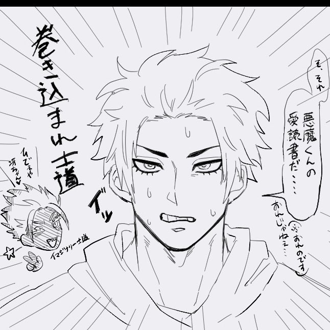 ⚠️sern(士道を添えて)
⚠️キャラ崩壊もひどい(主にse) 