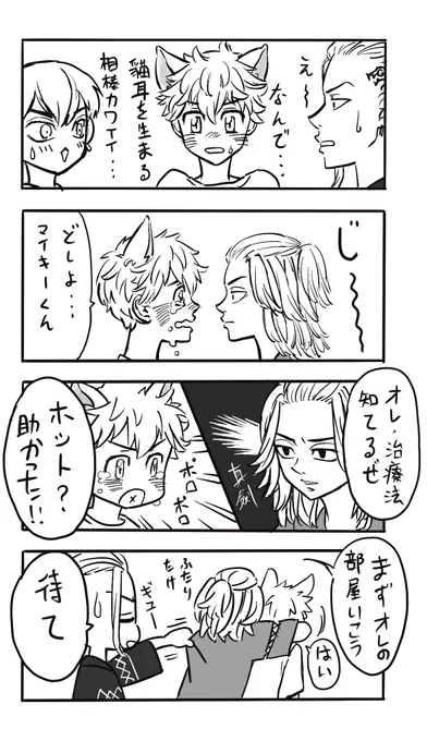 また平和な日 