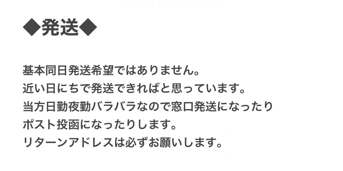 さつまいも。@取引垢固ツイ tweet media