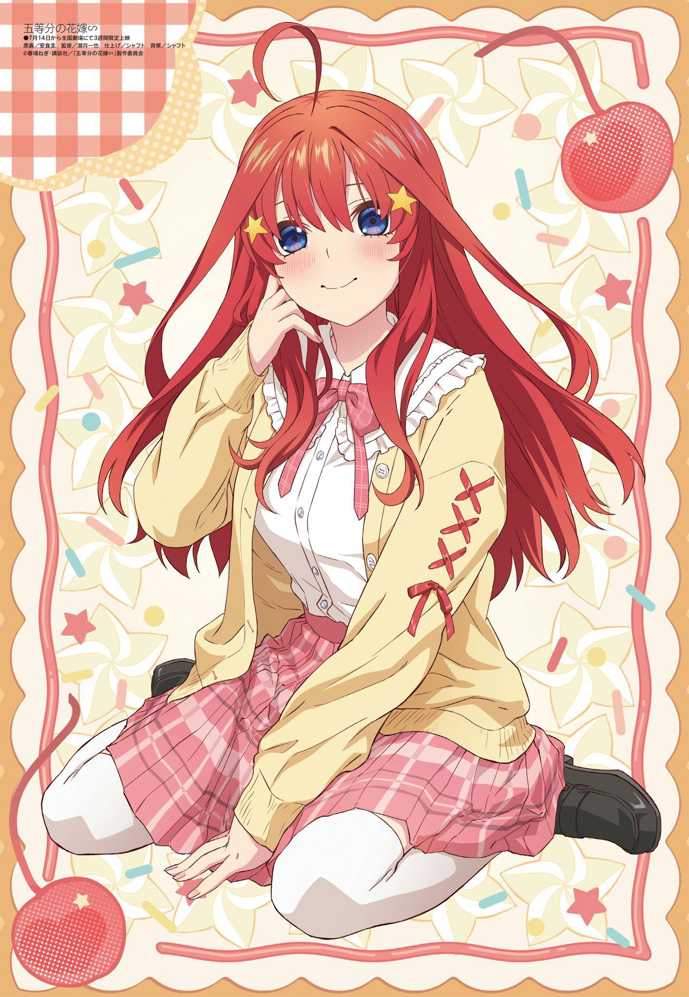 はぎです☺︎ Boz Scaggs - Hard Times (7