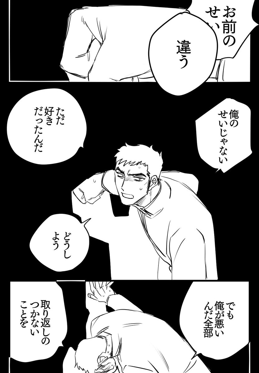 @Ra_bbin_TL 楢志野の話 
