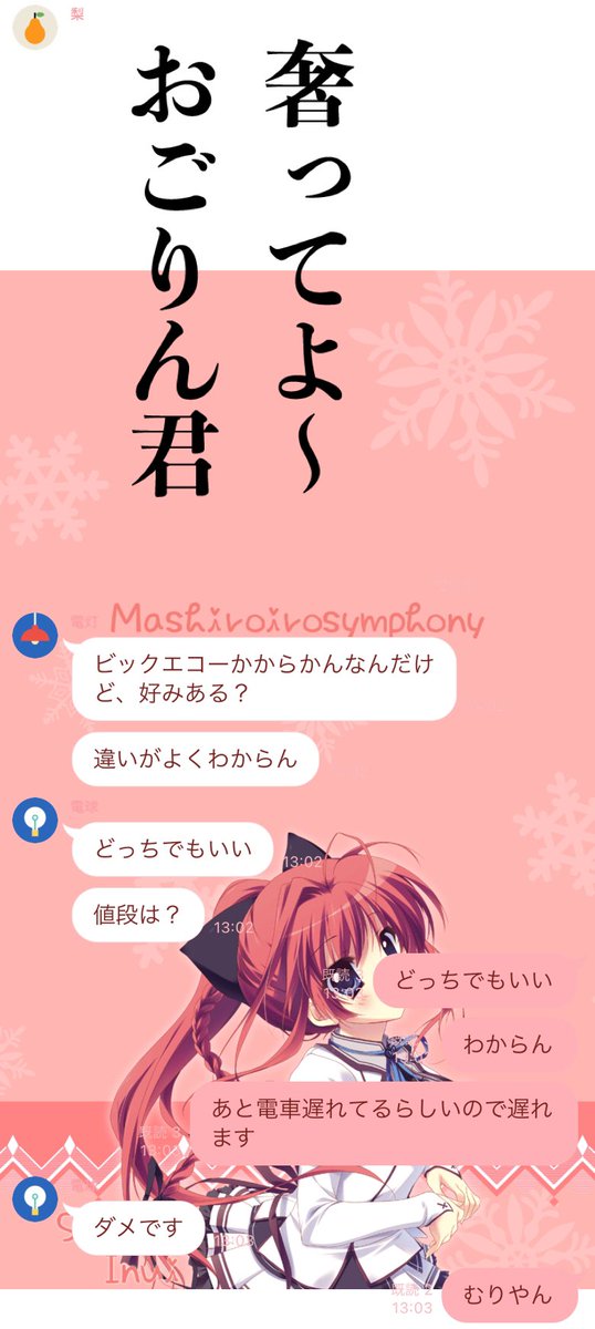 ⑤繁栄錬金術師のミスト❤ProsperityArchemy❤✨ | fpac.com.br