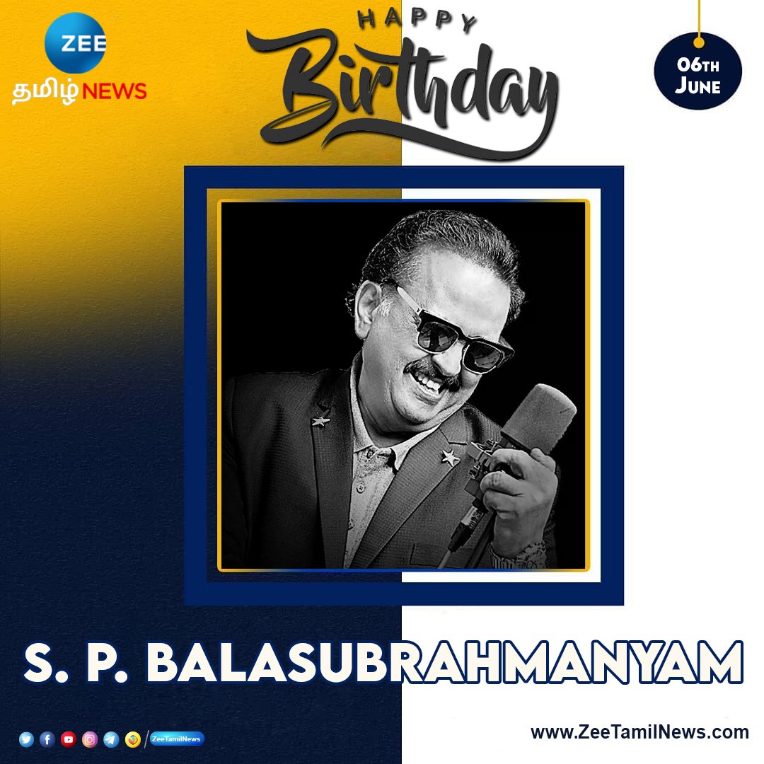ZeeTamilNews's tweet photo. #HappyBirthdaySPBalasubrahmanyam | 🎂பின்னணி பாடகர் எஸ்.பி. பாலசுப்பிரமணியம் பிறந்தநாள் இன்று! 🎂
#SPBalasubrahmanyam | #SPB | #RememberingSPB | #HDBSPB | #HBDSPBalasubrahmanyam | #ZeeTamilNews
Android Link: https://t.co/3Qd30JcqXx
Apple Link: https://t.co/TNhzAUNkzw https://t.co/y1qwFdptng