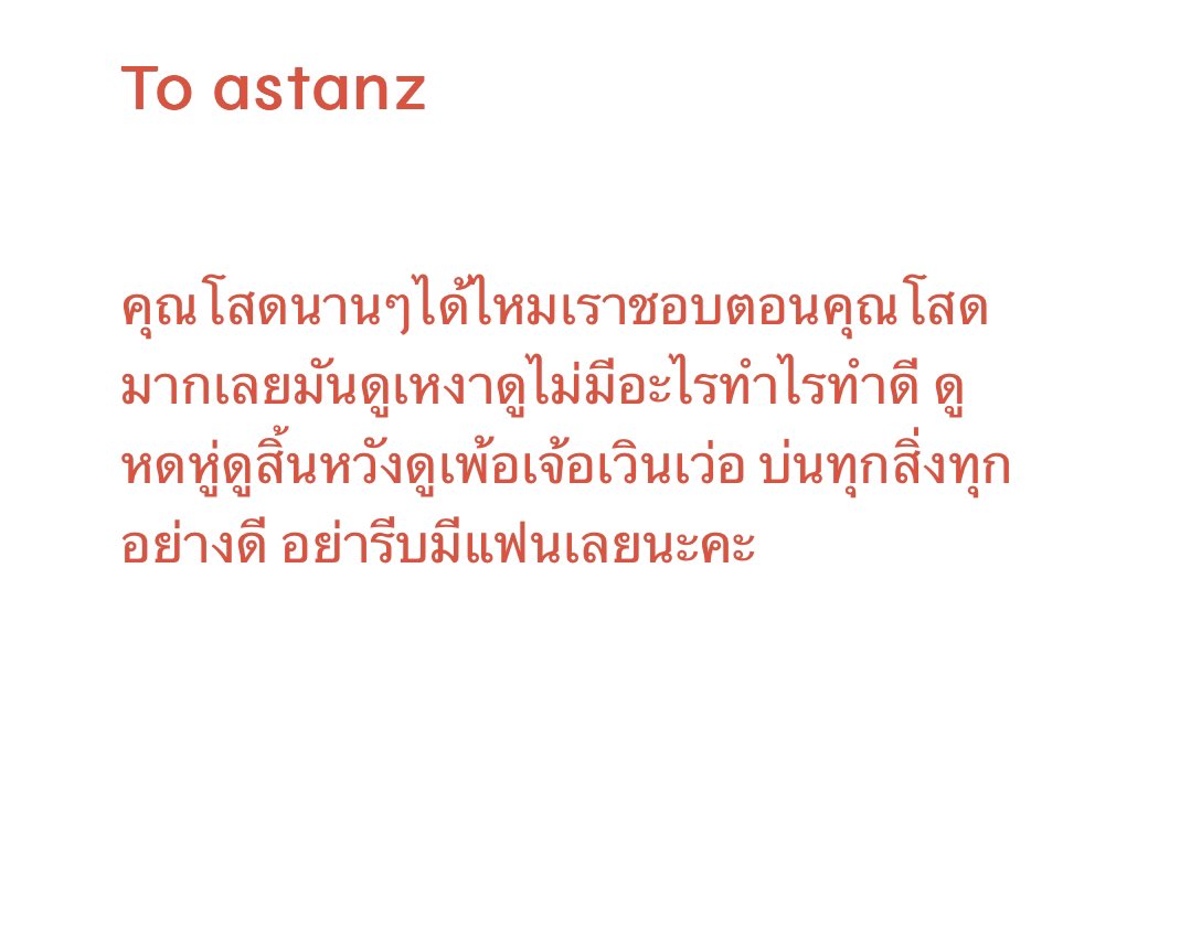 อต tweet media