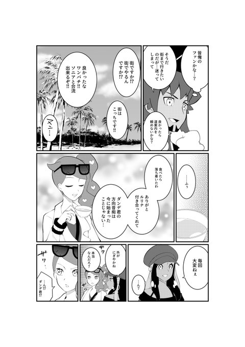 コウキ様　おまとめ4点 k@me様 リクエスト 4点 まとめ商品 MeMe様 リクエスト 4点 まとめ商品