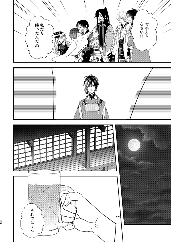 ⑬ 