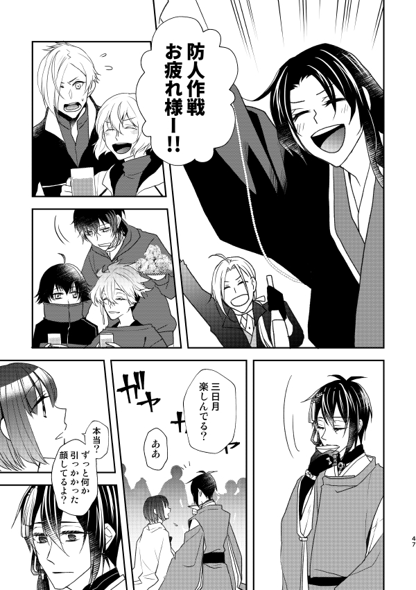 ⑬ 