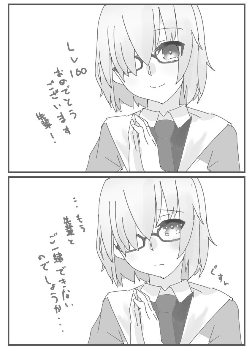 眼鏡有りver
(消したまま投稿してただなんてそんな) 