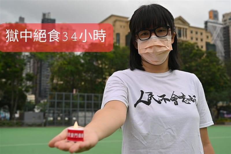 轉：絕食34小時悼念六四 鄒幸彤 年年加鐘 (英文版下面)

請廣傳：#鄒幸彤 正在獄中進行34小時絕食行動，以紀念 #六四 34週年，懲教處對她的處分是單獨囚禁 水飯房(獨立囚室)。請廣傳讓國際社會可以關注她的獄中情況及絕食行動。
