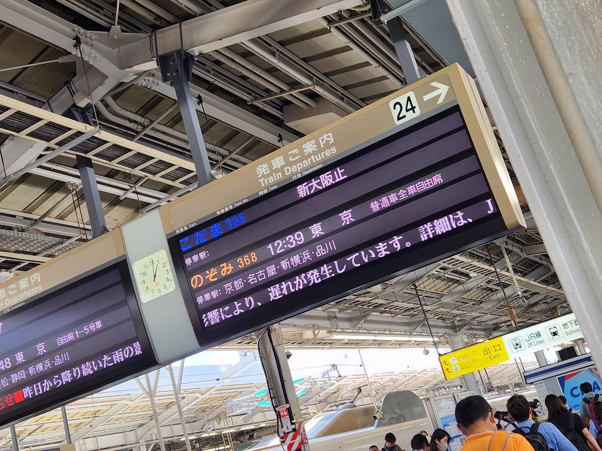 tenka30's tweet photo. 昨日はどうなることかと思ったけど
無事到着してライブ参戦できて
マモの名前も呼べて
「Just only you！」も叫べて
「ありがとう！」も言えた
心が折れかけた時に激励してくれたたくさんの方、ありがとうございました！
そして新幹線動かしてくれたJRさんほんとにありがとう！
 #マモライ  #REQUEST3 https://t.co/xqSC0Bmw5x
