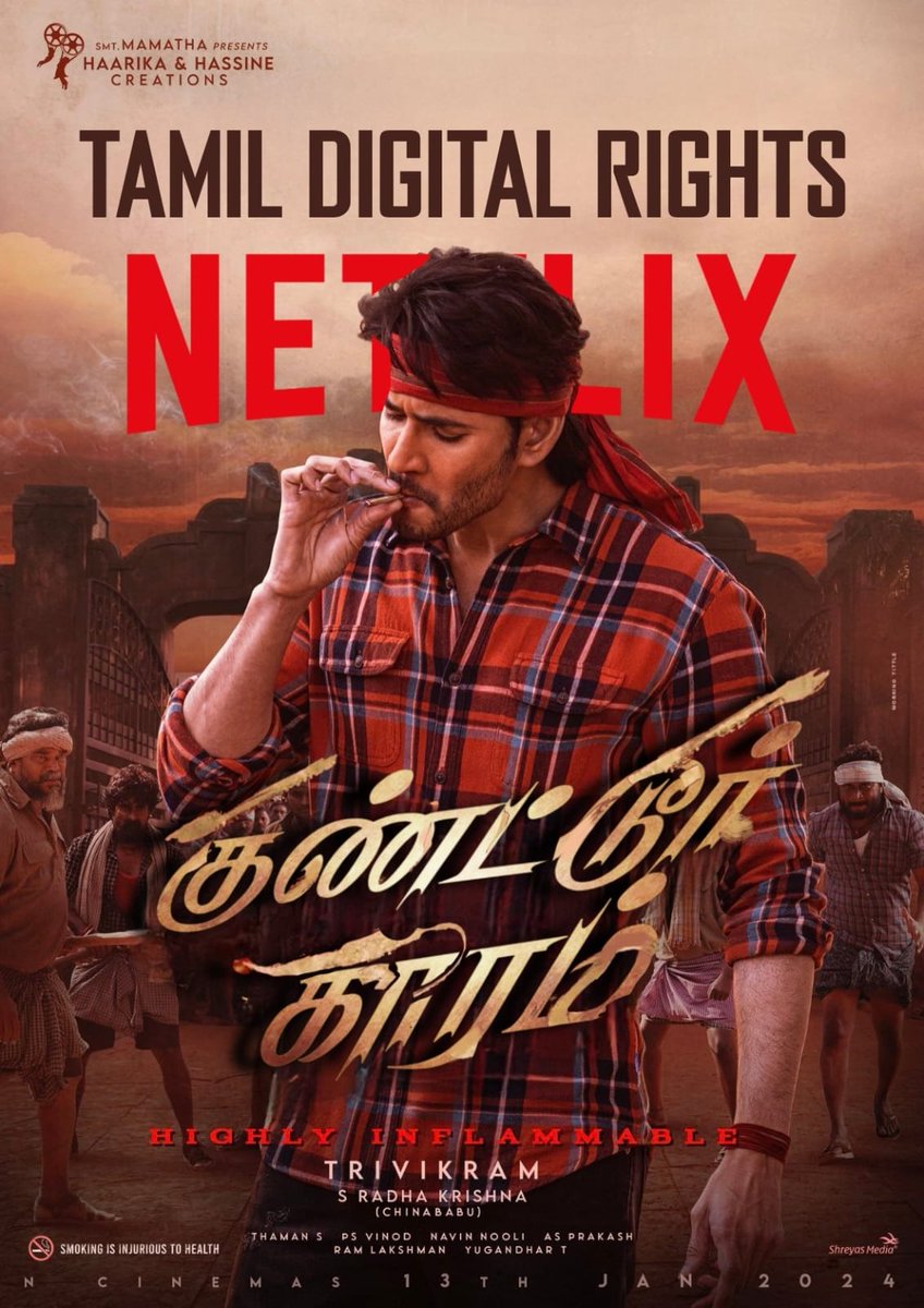 #GunturKaaram Tamil Digital Rights By Netflix ✅

#MaheshBabu #Trivikram