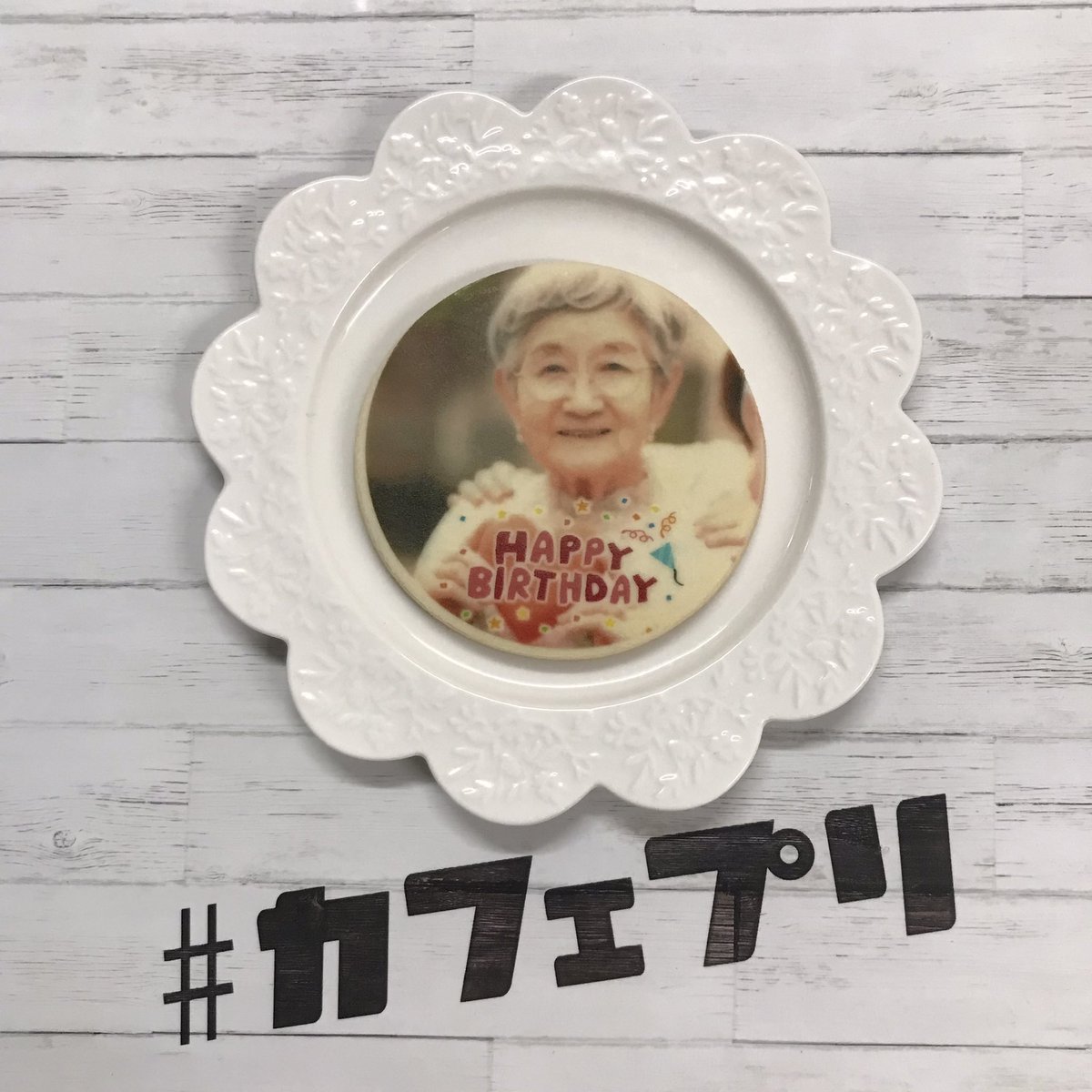 世界初4Kラテアート
画質発色国産安全
開発にトコトンこだわりました
🤩独自の画質プログラム🤩 🤩最新国産プリンター🤩 🤩国産６色インク印刷🤩 🤩国産部品で国内組立🤩
#アートクッキー
#逆プリ
#フォトラテ
#プリントクッキー 
#カフェプリ 
#フォトクッキー
#大須 
#お誕生日
#大好き