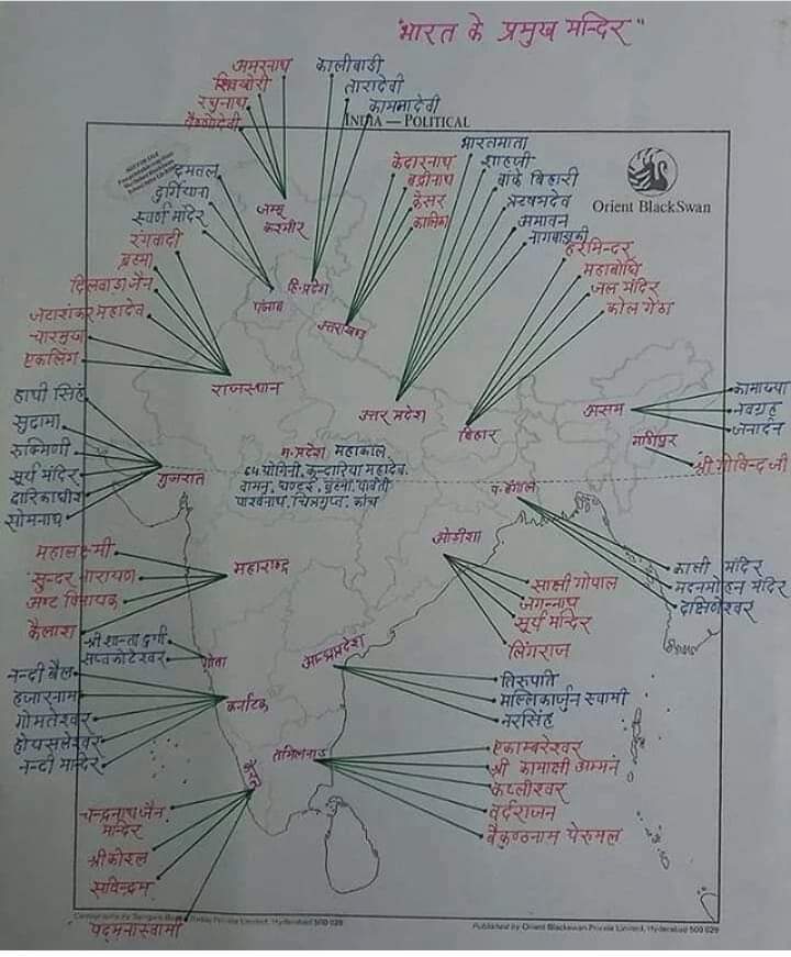 भारत के राज्य एवं उनके #प्रमुख_मन्दिर

#IndianCulture 
#IndianTradition
#स्थापत्यकला
#अनेकतामेंएकता