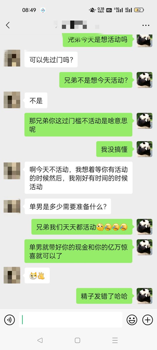这是不是能说明这更是一种信任。还有没有想参加活动的单男了。速速联系我滴滴滴