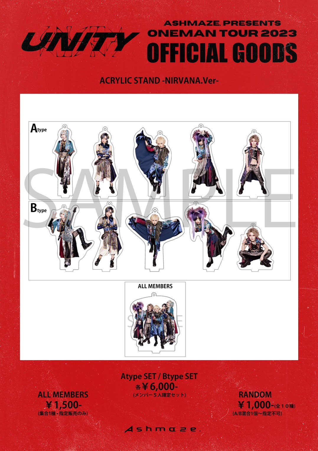 MASKED CAFE グッズ セット ザアザア 一葵 アザブエリア1st LIVE -MY STAR- 開催記念グッズ予約開始！ | 電音部
