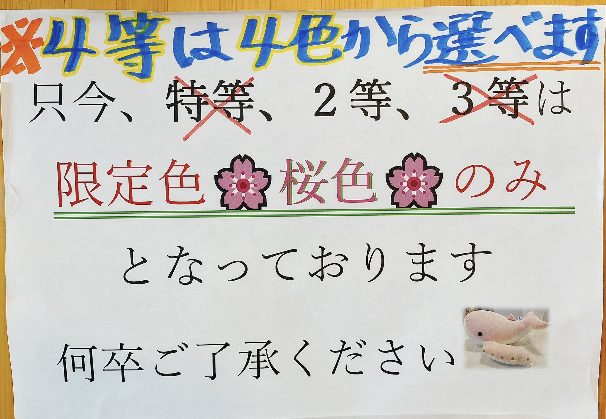 キラメッセ室戸 鯨館【公式】 on X: 