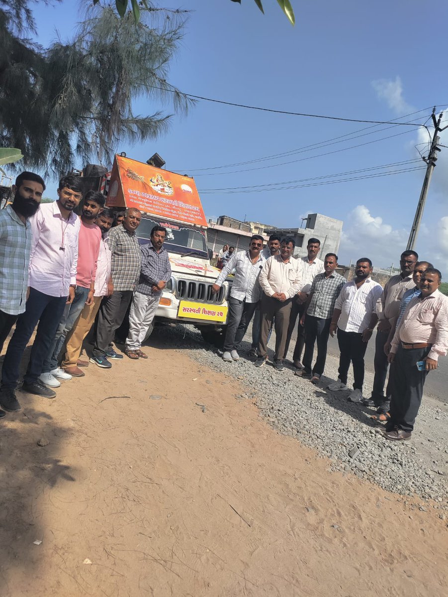 ગીર સોમનાથ જિલ્લા ના સુત્રાપાડા થી રથ પ્રસ્થાન.