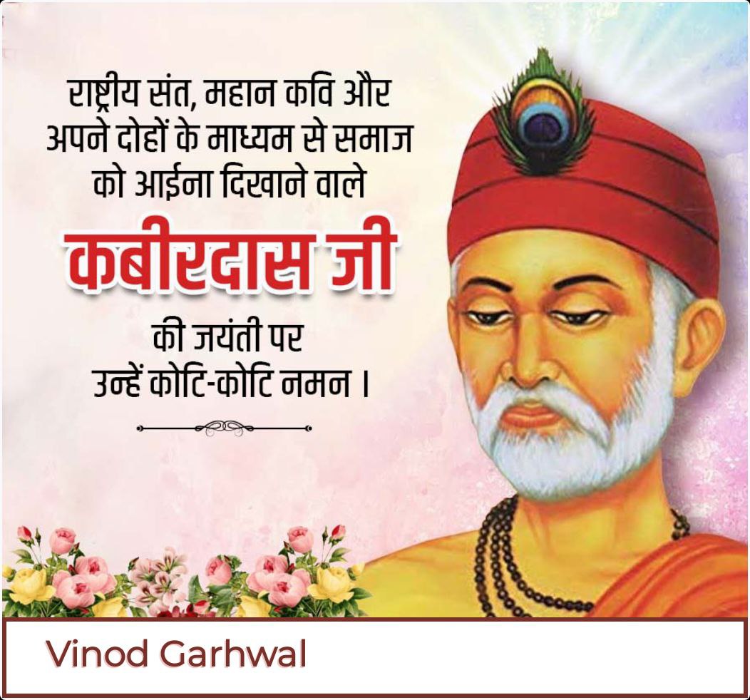 Tr.Ravindra Tunwal (@ravindratunwal) on Twitter photo 
