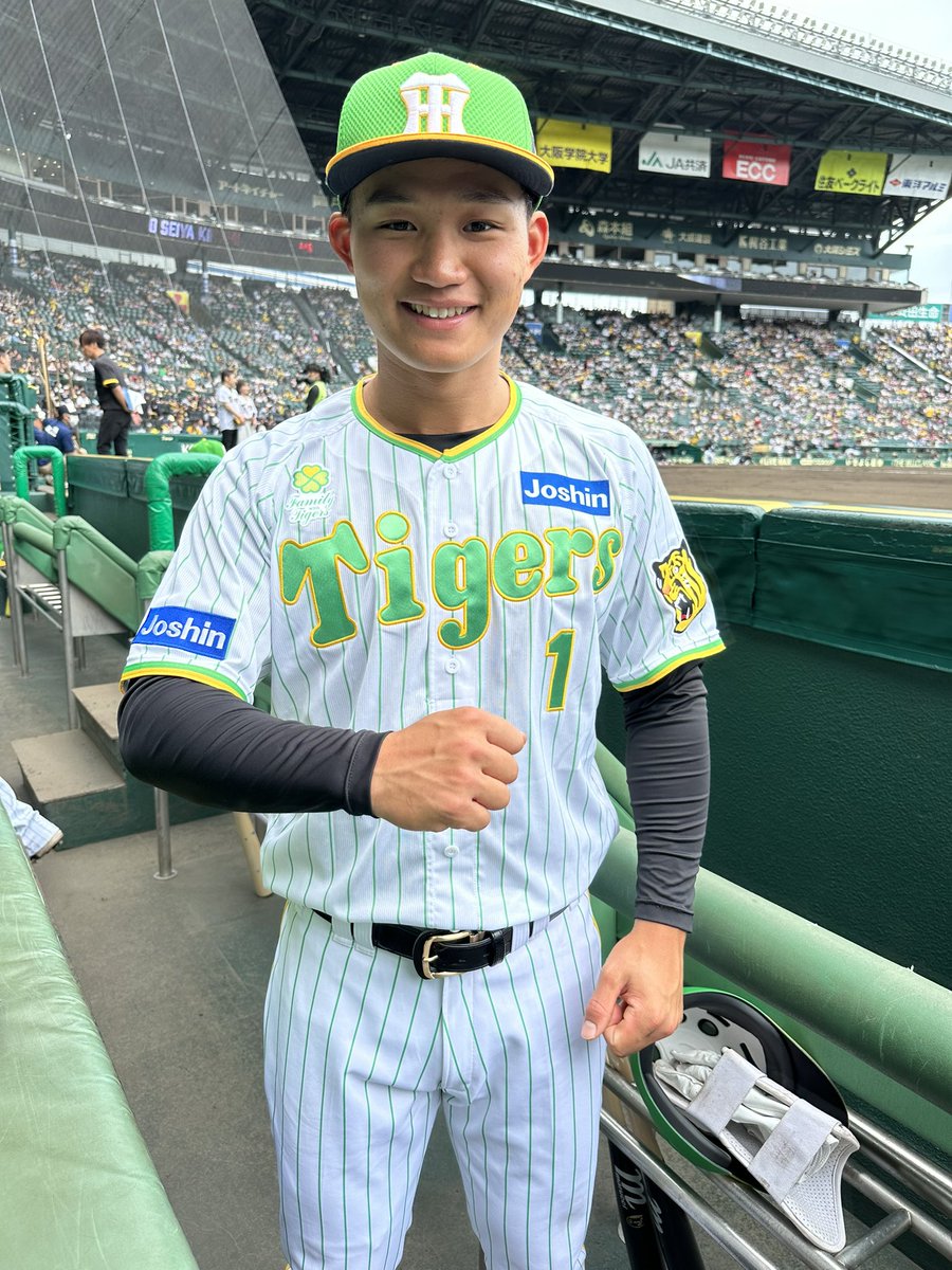 初めて出品します 森下翔太 1 Family with Tigers2023 ユニフォーム