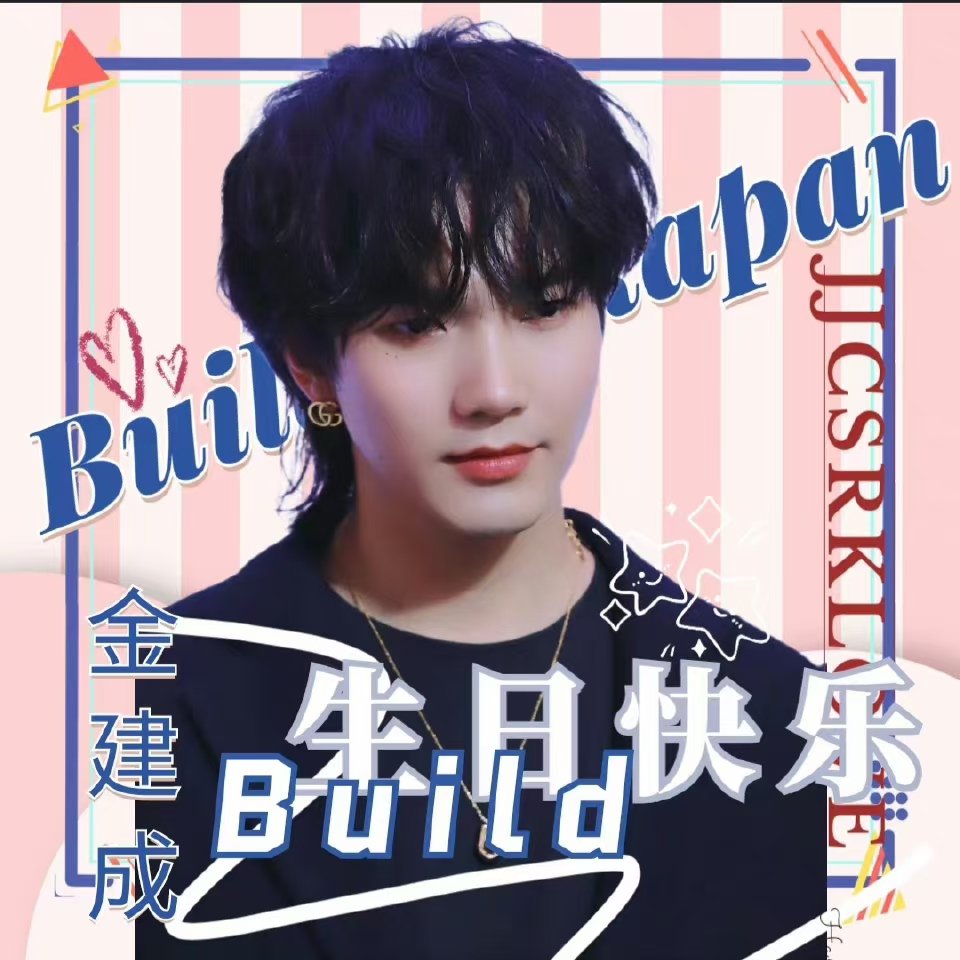 nai1VP's tweet photo. build💙生日快乐🥳🥳🎂
#BuildJakapan #Beyourluve @JakeB4rever #TheRebornBuild #Buildfirstsoloconcert https://t.co/0W00t8lHOd