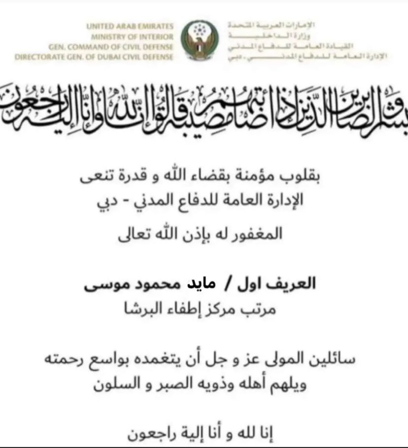 __mohhdd's tweet photo. الله يصبرني على فراقك يا اخويه💔💔💔. https://t.co/lPmCqOKWvd