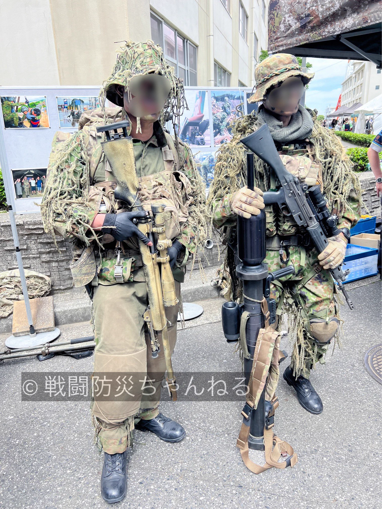 戦闘防災ちゃんねる en X: 