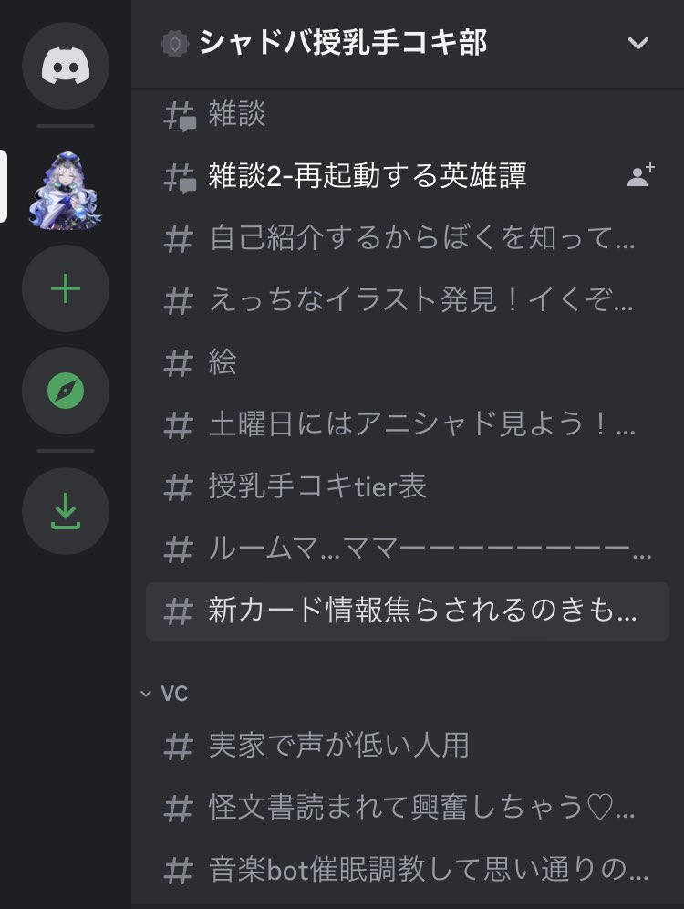 デッゾⅡ号 tweet media