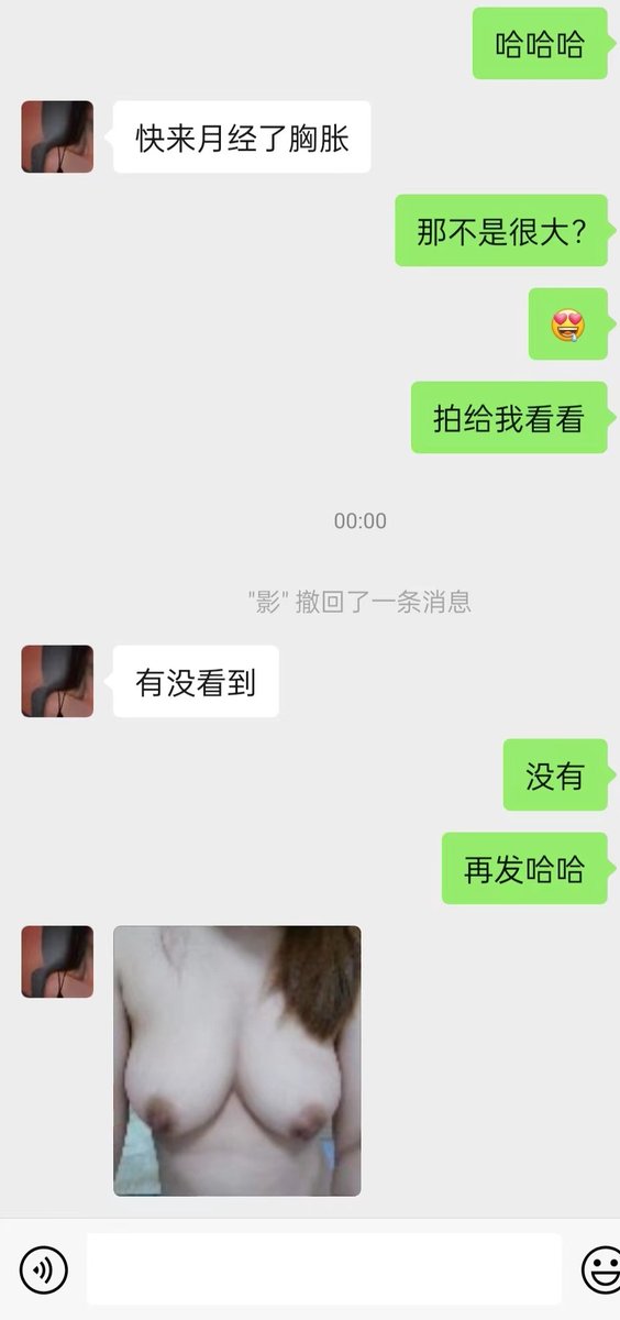 汕头强哥 tweet media
