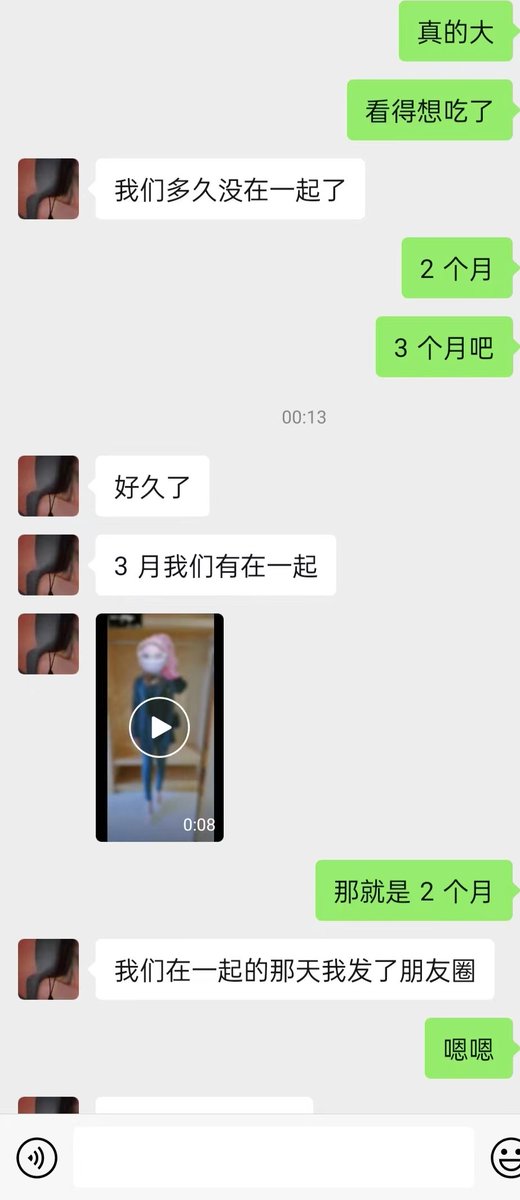 汕头强哥 tweet media