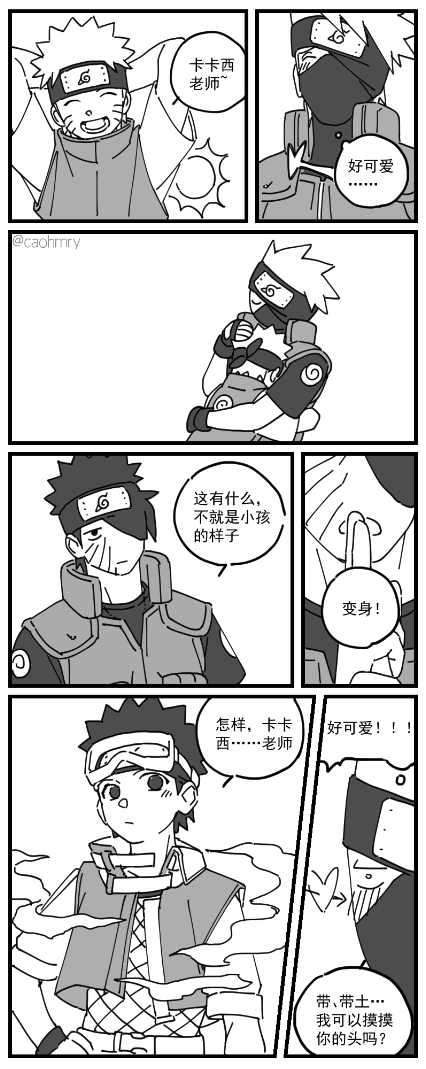 morikiriii's tweet photo. https://t.co/X5fJvn099s