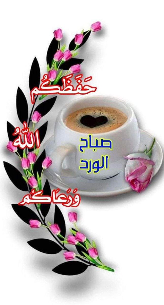 AH_IRQA's tweet photo. ●□●
.
اكثر قرارات الحياه نضجاً هو ان تختار ان تكون الشخص الذي تحب ان تكونه ،
بأفكارك وآرائك وطقوسك ..
وان لا تسمح لنفسك بأن تتقيّد بشيءٍ ليوافق رأي الاخرين وهواهم ☁️ .
.
.
#صباح_الخيرᅠ https://t.co/wnO4wUD593