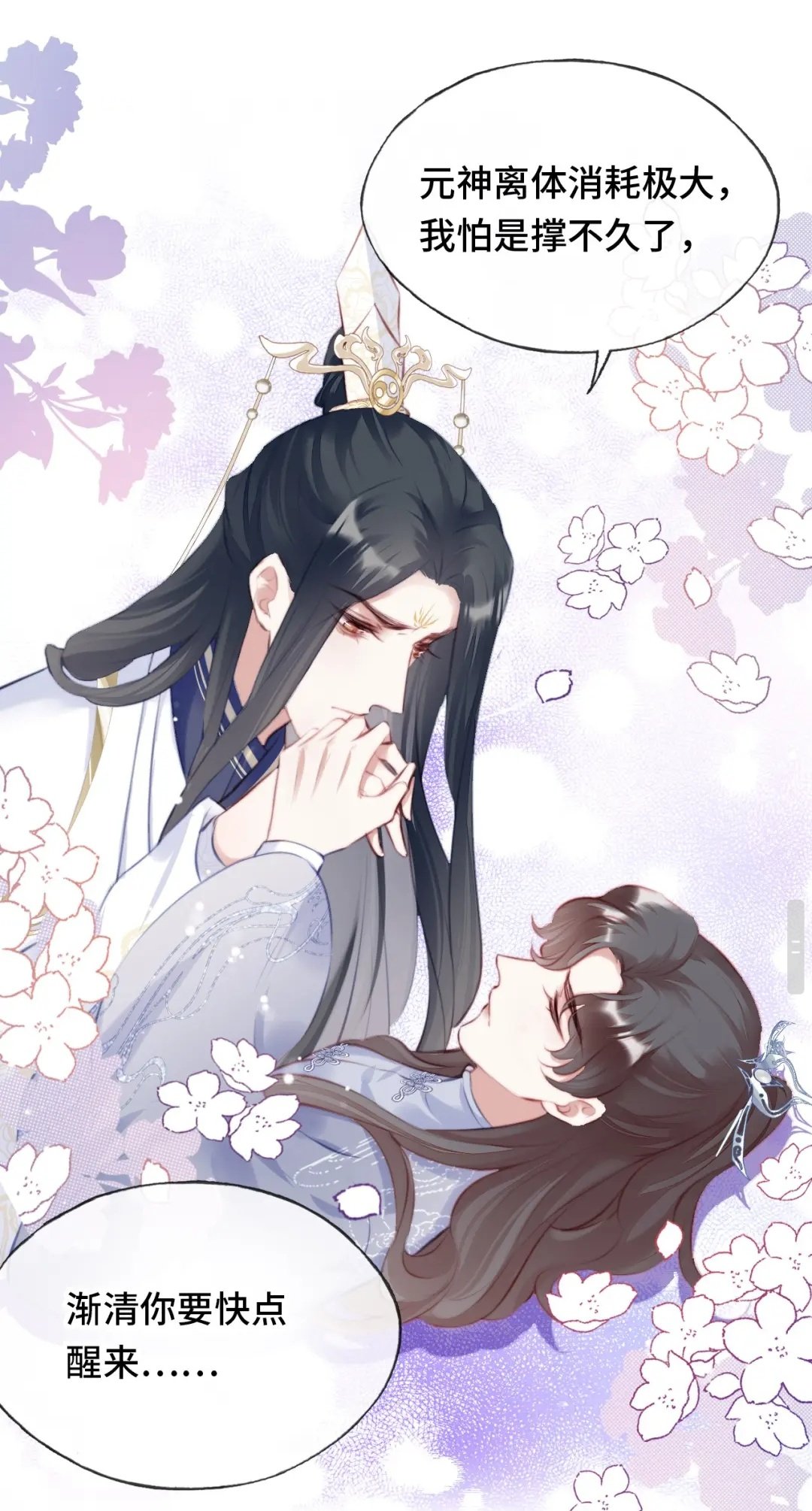 福来友吉　心靈と神秘世界　（初版） 我願你幸福: 繁体中文英文版(I Wish You Happiness: Traditional