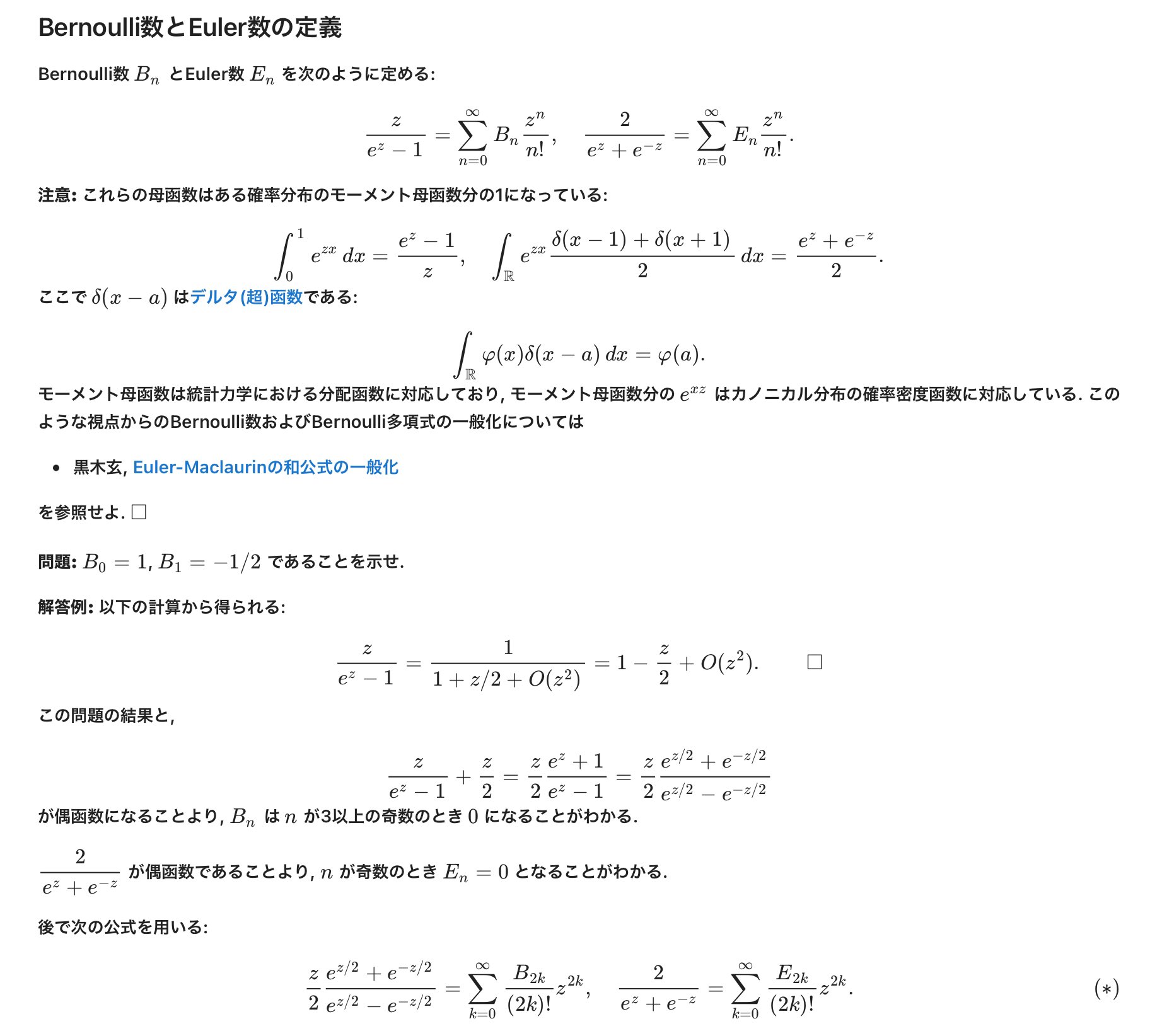㉓　 希少品　貴重❣️新品　NN桜蔭　算数WORK 書き込みなし 2025年最新】NN桜蔭の人気アイテム - メルカリ