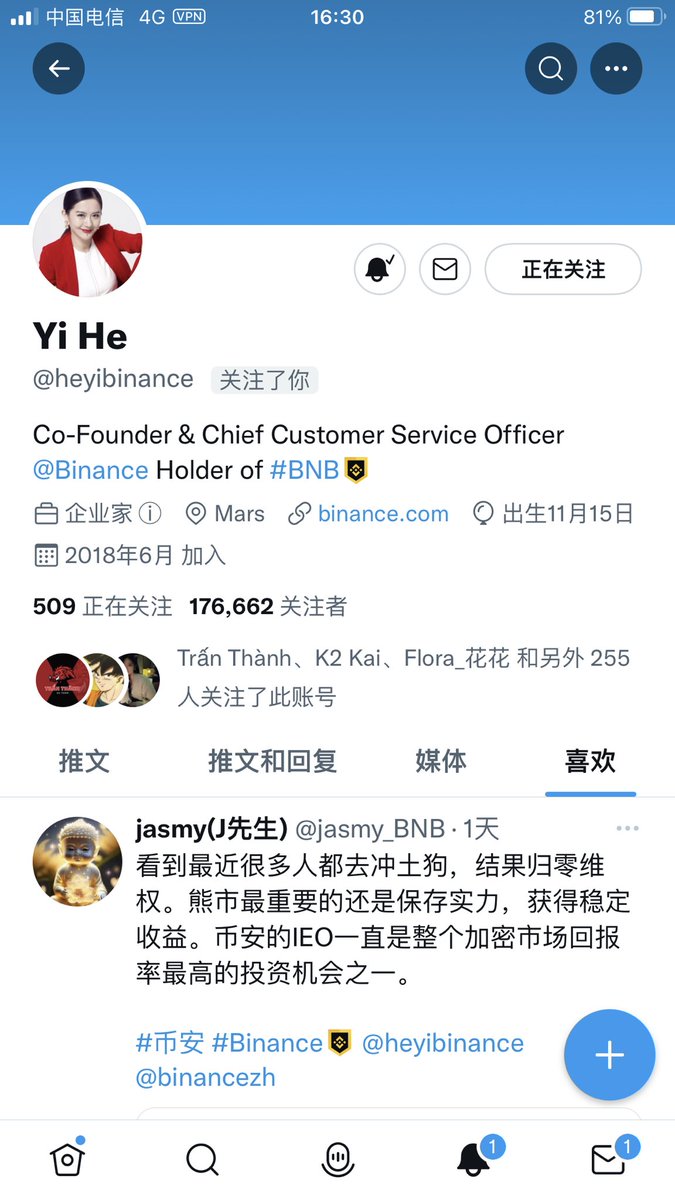 感谢一姐点赞 
抽奖100u 10人 24小时开奖

评论 #binance  #币安 #bnb
转发 点赞