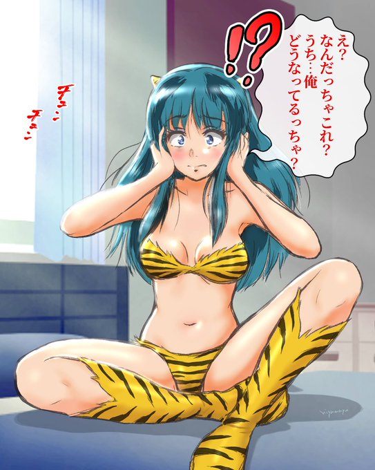 あさらむ #ラムちゃん #他者変身 #TSF https://t.co/TmPslK3NW6