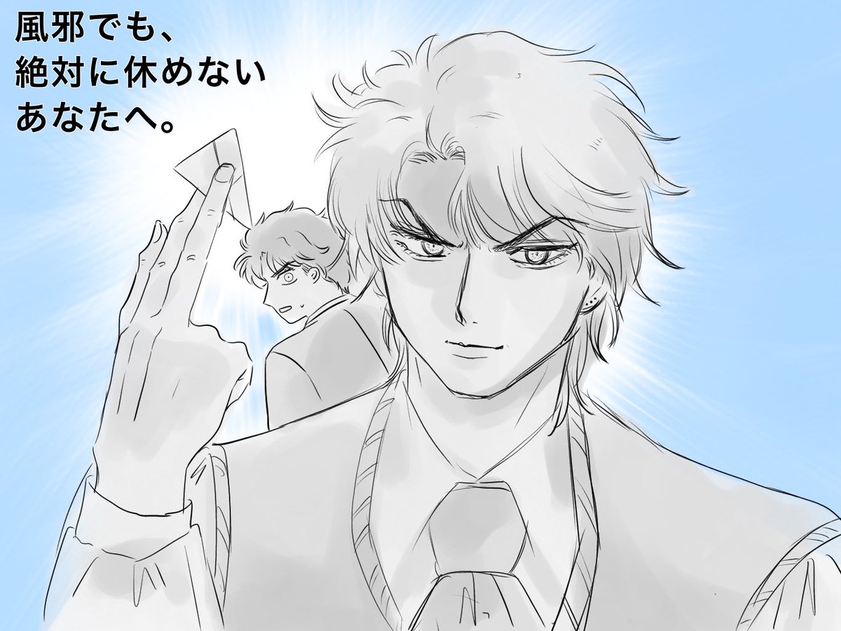 ディオ…その薬…どうした？